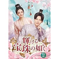 Amazon.co.jp: この結婚は社内秘で DVD-BOX1（8枚組） [DVD] : チャン